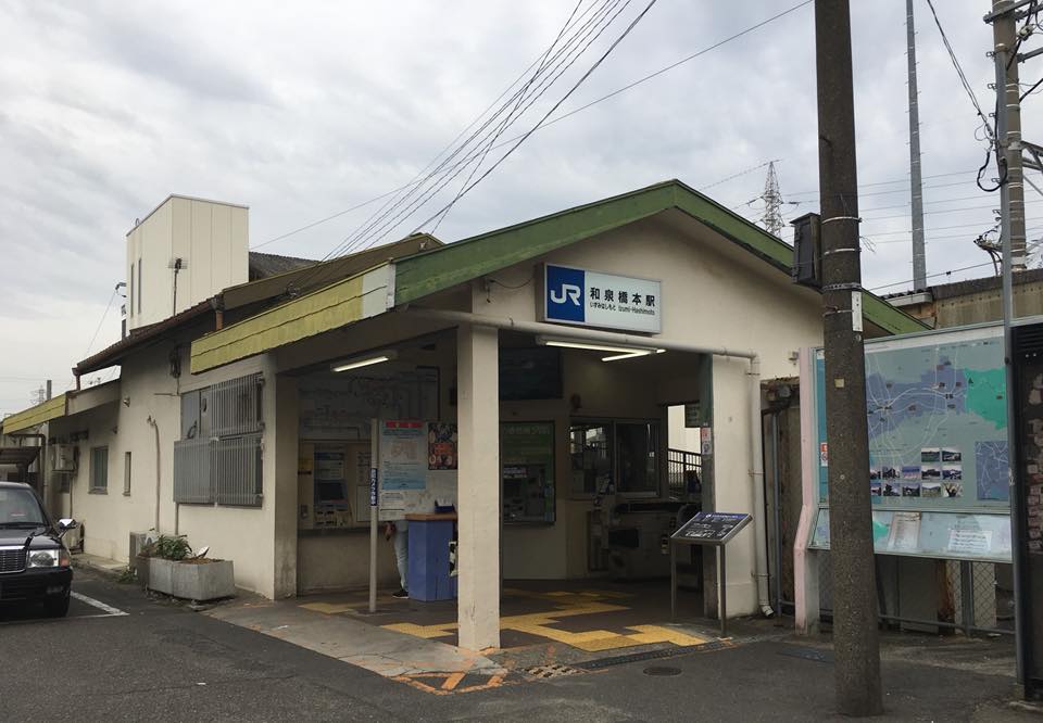 Jr和泉橋本駅での街頭活動 貝塚市議会議員 平岩まさき オフィシャルブログ