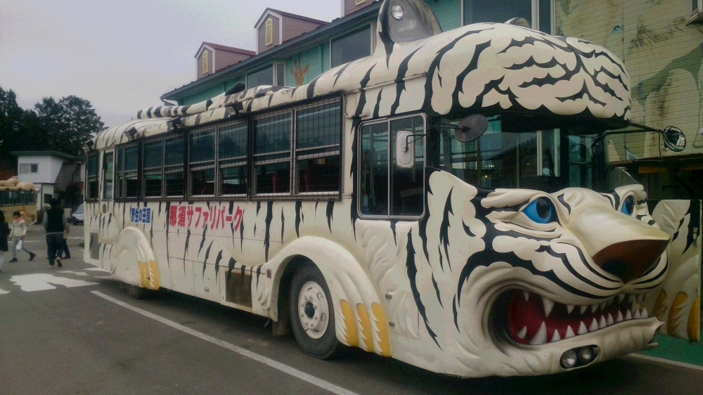 アゼスタ