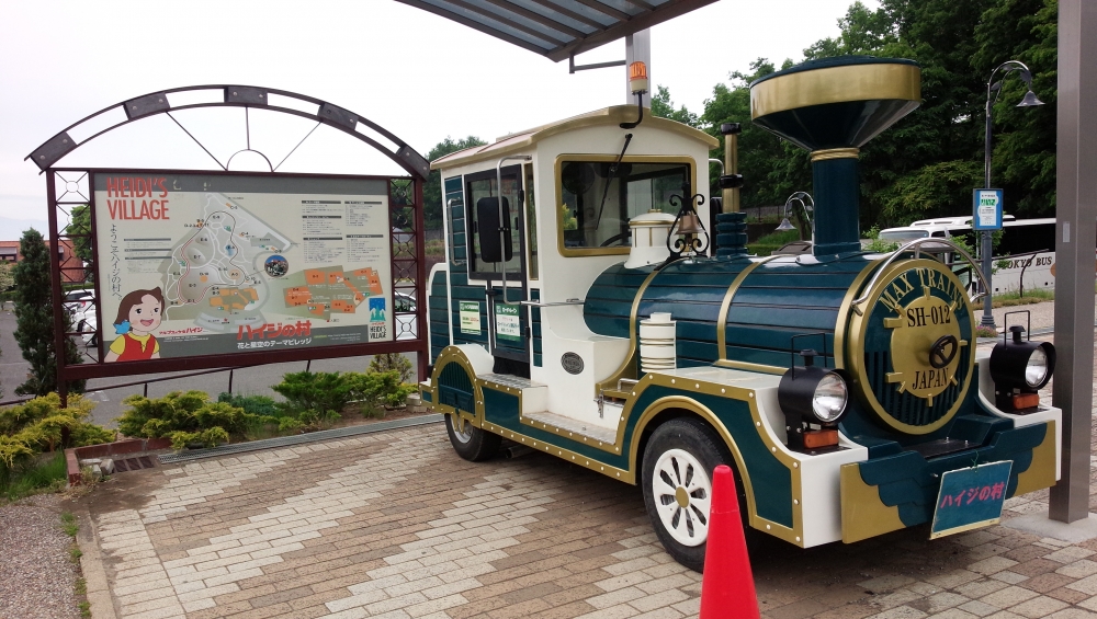 長野県 ハイジの村0