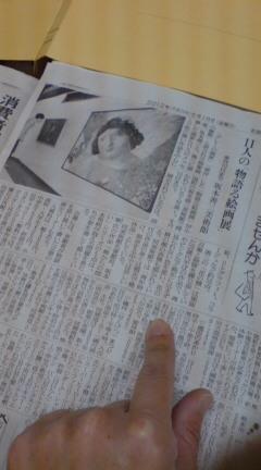 20120518132001.jpg