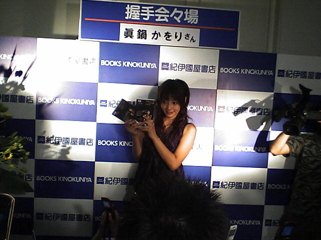 20050904_18360.JPG