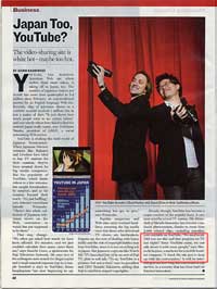 Japan Too, YouTube?