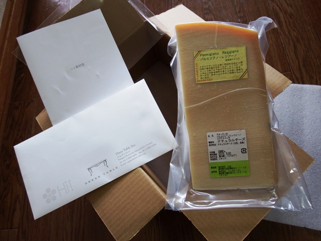 楽天のパルミジャーノレッジャーノ