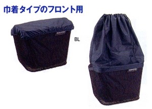 自転車の前カゴに大型レイン ...