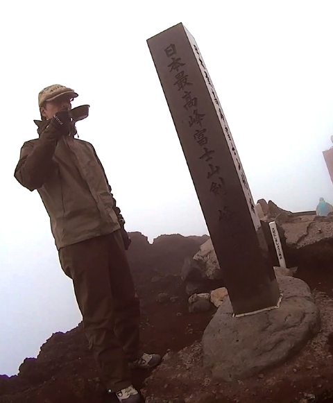 富士山山頂で山コーヒー