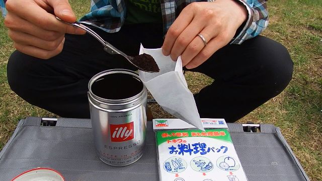 トキワだしパック袋でコーヒー