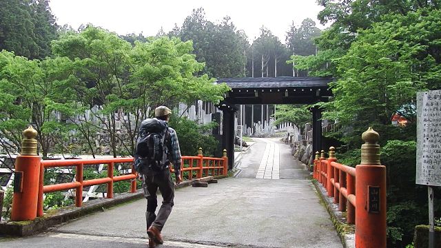 山上ヶ岳の表参道・清浄大橋
