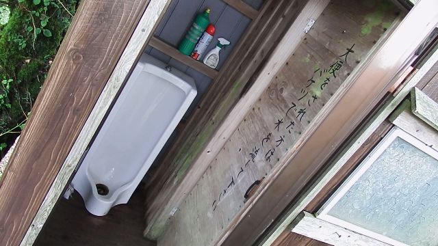 山上ヶ岳だらにすけのトイレ
