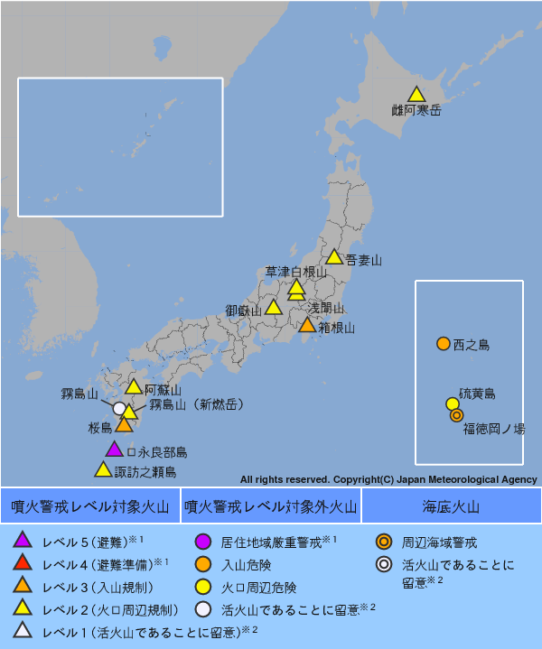 噴火警報や火山の状況に関する解説情報を発表している火山