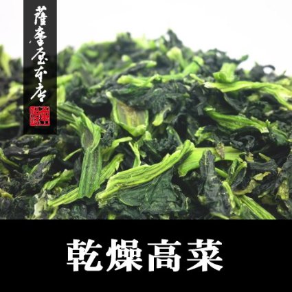 フリーズドライ野菜登山用