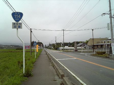 国道114号