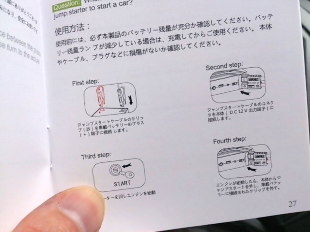 suaokiT3日本語説明書