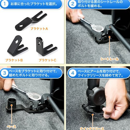 ノートパソコンスタンドの取り付け方
