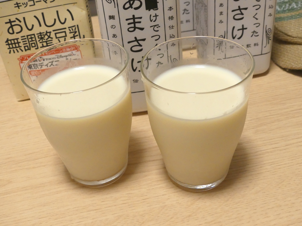 八海山甘酒のブログ記事