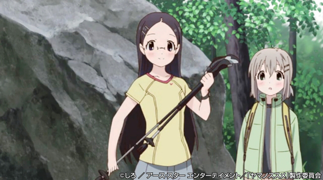 ヤマノススメ セカンドシーズン」登山道具特定その1【作中