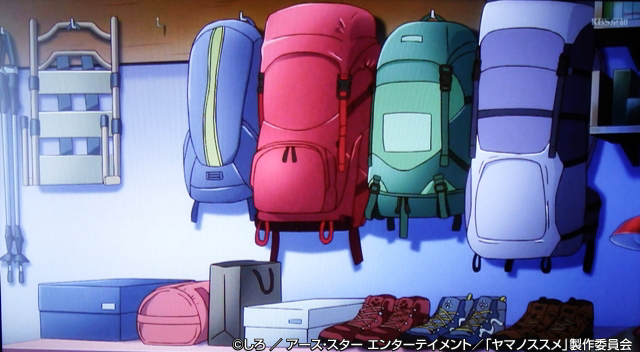 ヤマノススメ セカンドシーズン」登山道具特定その2【作中