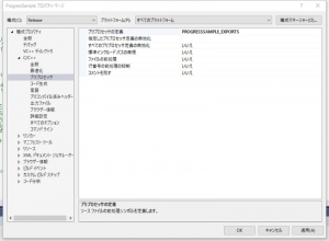 VC++,MFC,DLL,モードレスダイアログ,プログレスバー,エクスポート,