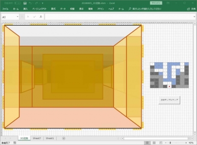 VBA,Macro,game,3D迷路,オートシェイプ,Shape,