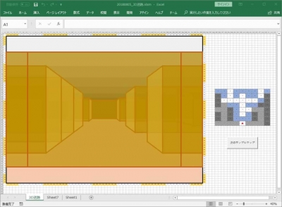 VBA,Macro,game,3D迷路,オートシェイプ,Shape,