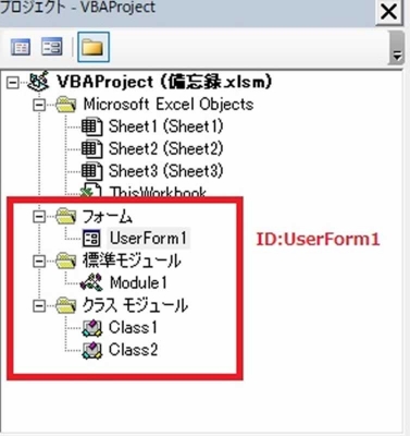 VBA,Class,WithEvents,Controls,OptionButton,ɸ⥸塼,饹⥸塼,