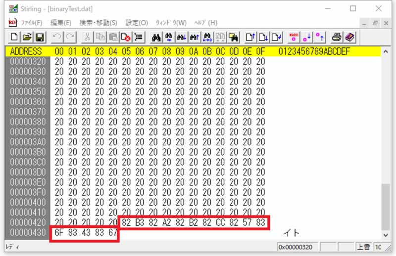 文字 切り出し vba 列