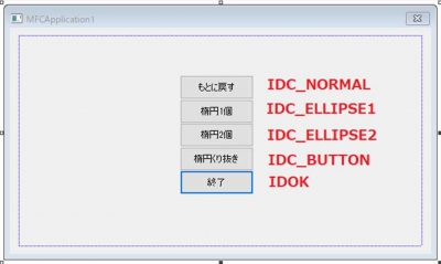 MFC,非矩形ウィンドウ,リソース追加,