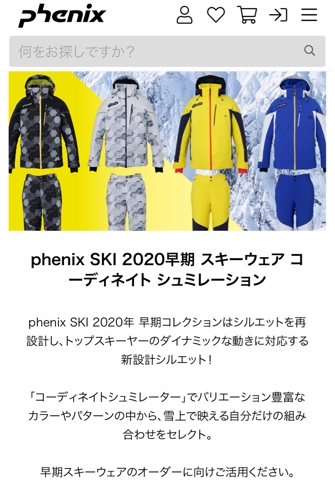 Phenix スキーウェア　2021