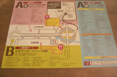 201410310.JPG
