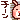 peti_e019522.gif