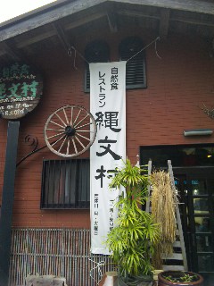 SBSH02001.JPG