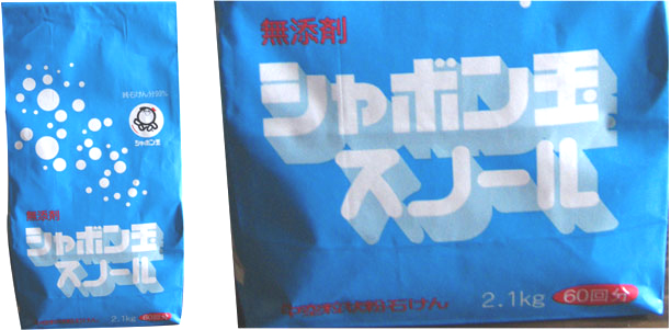 シャボン玉石けん 洗濯用粉せっけん
