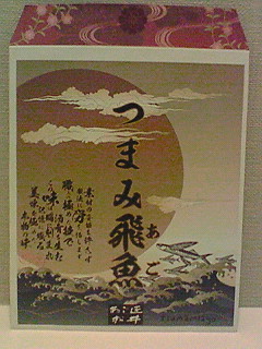 松井商店の新しいデザイン