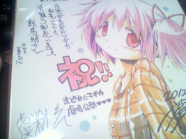 まどっち色紙
