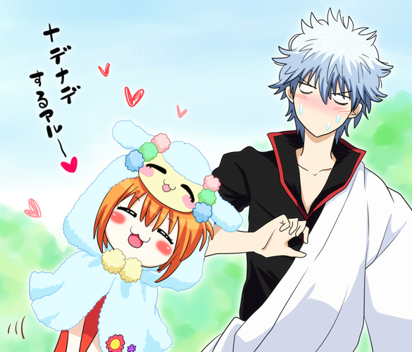 ナデナデするアル〜