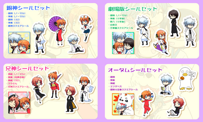 spark8シール絵