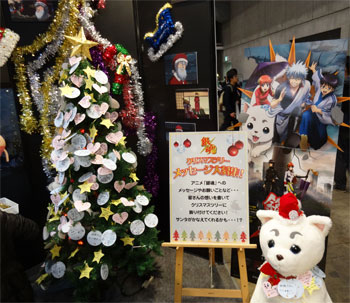 ジャンフェス4