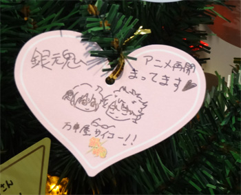ジャンフェス5