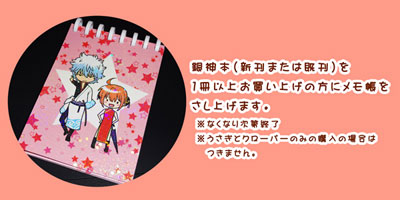 HARUおまけ