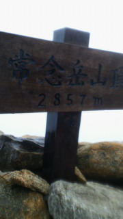 201207150645000.jpg