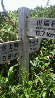 201208051111000.jpg