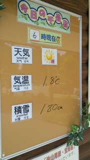 201306080938001.jpg