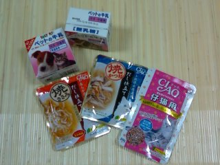 ミルクとフード