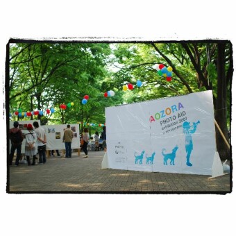 AOZORA