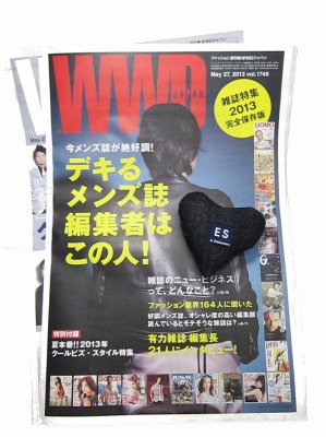 デキるメンズ誌編集者はこの人 Curio Case