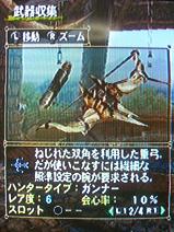 F弓展示室 写真 総評 F わき道のススメっ