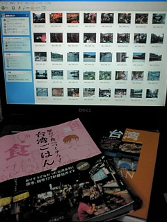 20090706212631.jpg