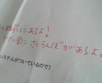 20100702082312.jpg