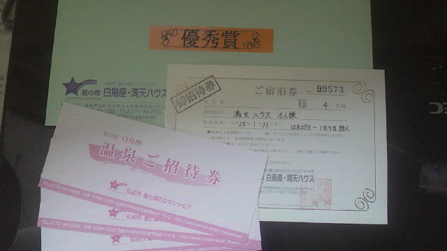 2012070117170000.jpg