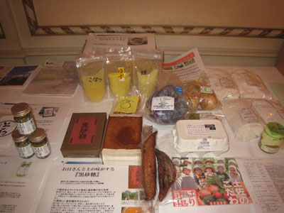 高知の素材