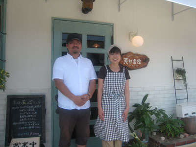 東村さん夫妻